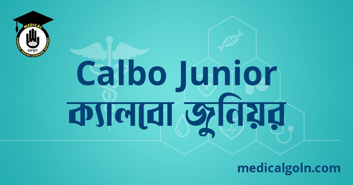 Calbo Junior ক্যালবো জুনিয়র ওষুধের যাবতীয় তথ্য