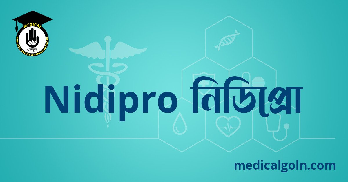 Nidipro নিডিপ্রো ওষুধের যাবতীয় তথ্য